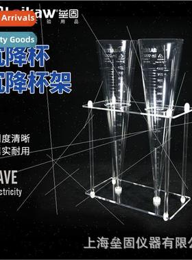 VITLAB Inhofe Conical Tube nker 1000ML nker Rack nker Set