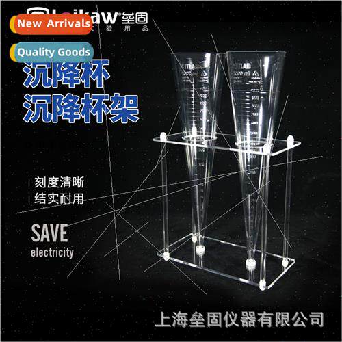VITLAB Inhofe Conical Tube nker 1000ML nker Rack nker Set