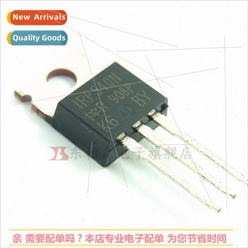 IRF540NPBF 100V 33A Field Effect TO220 BrNew Genuine F540N T