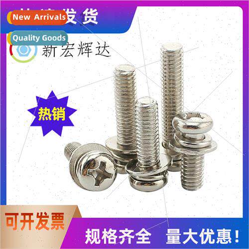 Phillips pan head combination screws Phillips screws Three c