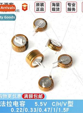Farad Capacor 0.22F 0.33F 0.47F 1F 1.5F 5.5V C/H/V Type Capa