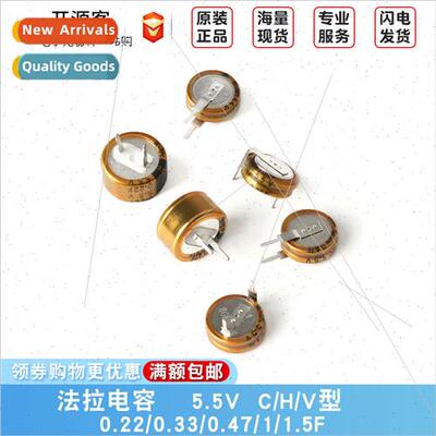 Farad Capacor 0.22F 0.33F 0.47F 1F 1.5F 5.5V C/H/V Type Capa