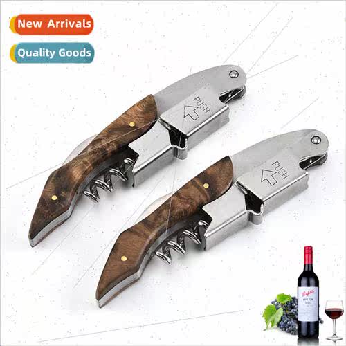 Stainless Steel Wine Corkscrew Shadow Wood Handle Corkscrew