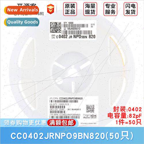 0402 Chip Capacors 82pF820 ±5% 50V NP0 CC0402JRNPO9BN820