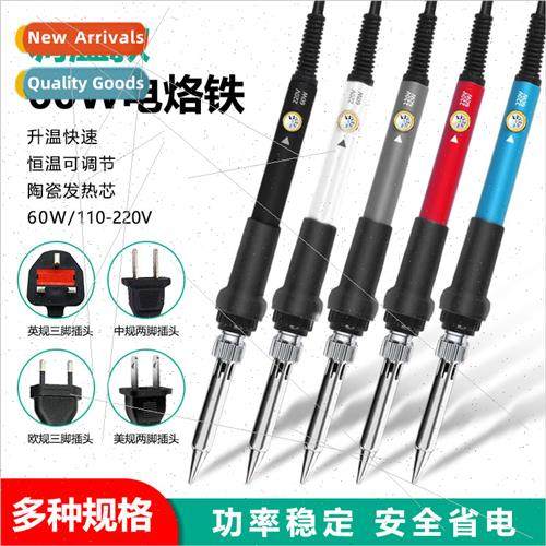 Temperature-regulating 60W soldering iron household maintena