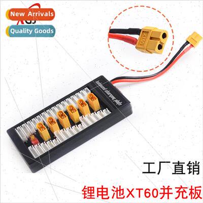 Upgrade B6 Charger -ion Battery Parallel Charger Board Paral