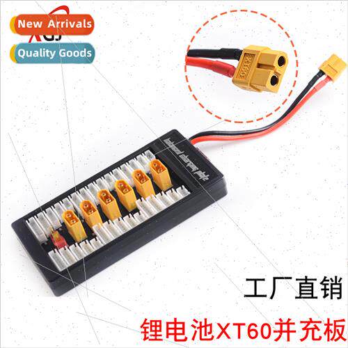 Upgrade B6 Charger -ion Battery Parallel Charger Board Paral