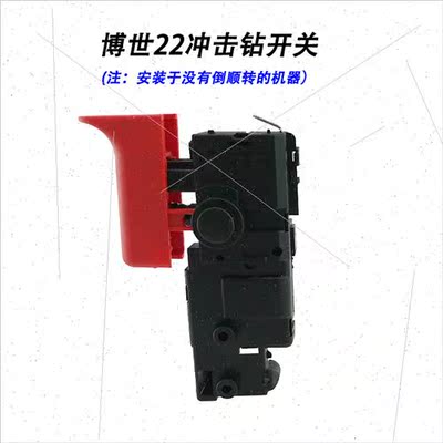ght electric hammer swch infinely variable speed hdrill impa