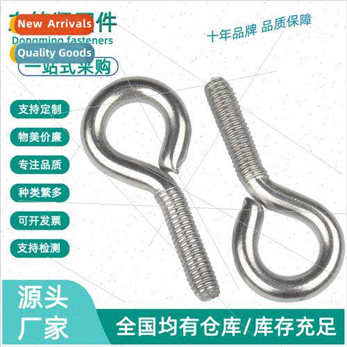 304 sheeps eye ring machine screws M3M4M5-M10 closed end eye