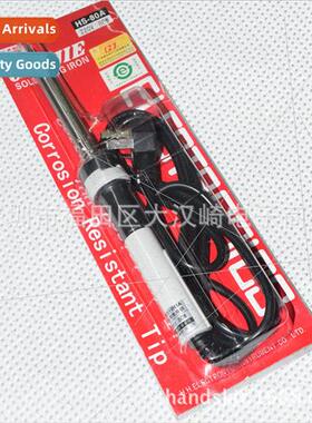 HS-80A external heat type 80W high power soldering iron Cons