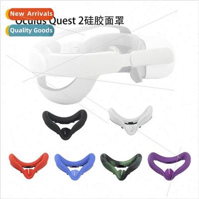 适用Oculus quest 2 sweatprosilicone eye mask soft blackout s