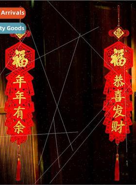 New -woven flocking gold couplets Spring Festival new home h