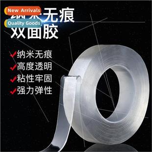 Double Transparent Nano Patch Magic Markless ded Tape Wall