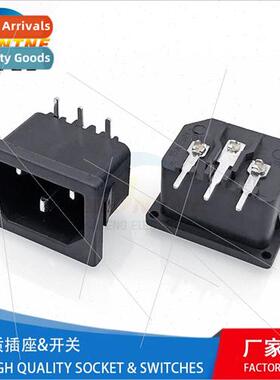 Power socket pintle male 3 pins curved pintle AC power horiz