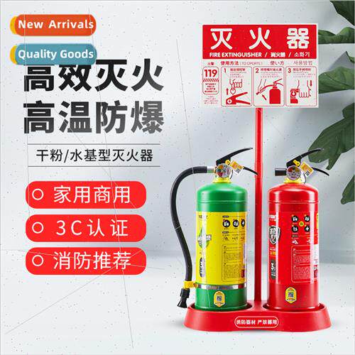 Fire extinguisher special tray car water-based dry powder fi