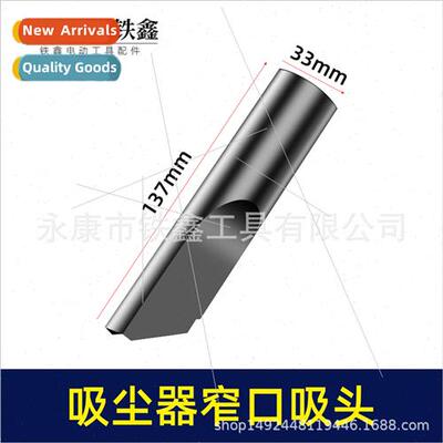 thium electric blower vacuum cleaner blower dust collector t