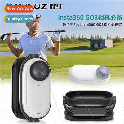适用Insta360 GO3 Thumb Stabilizer Camera Magnetic Protective