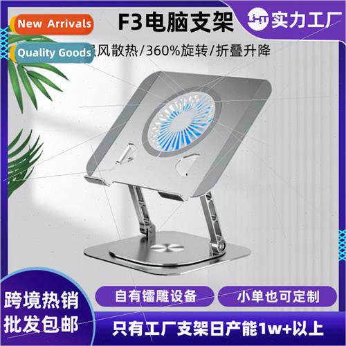 F3 laptop strotating lifting aluminum alloy computer stdeskt