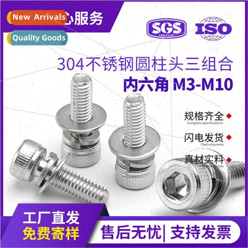 304 Cylindrical head hexagon socket set screws bolts cup hea