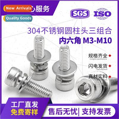 304 Cylindrical head hexagon socket set screws bolts cup hea