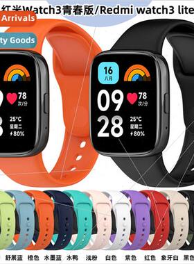 适用watch 3 youth edition strap Redmi watch3 active strap wa