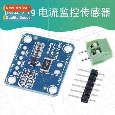 MCU-219 INA I2C Interface Zero Drift Bidirectional Current S