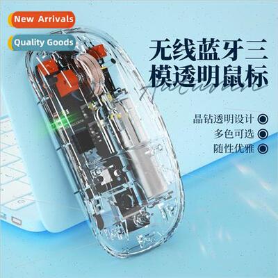 Wireless bluetooth mouse tri-mode rechargeable mute tablet c