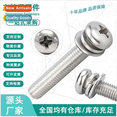 304 flat spring pad combination screws pan head screws Phill