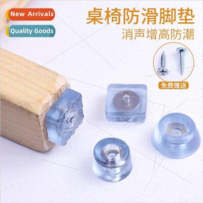 Furnure heightening cushion chair dining table sub sofa coff