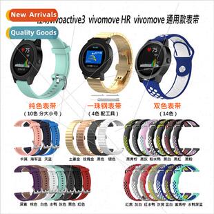 适用vivo 3 universal watch strap gear sport smartwatch repla