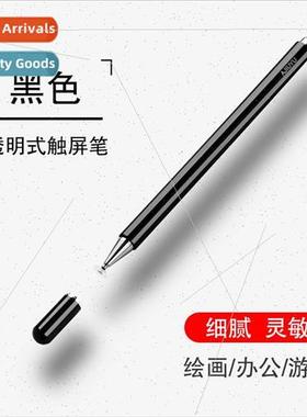 适用BBK tutor S6 stylus 12.7-inch S6 student tablet PC stylu