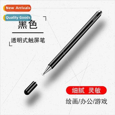 适用BBK tutor S6 stylus 12.7-inch S6 student tablet PC stylu