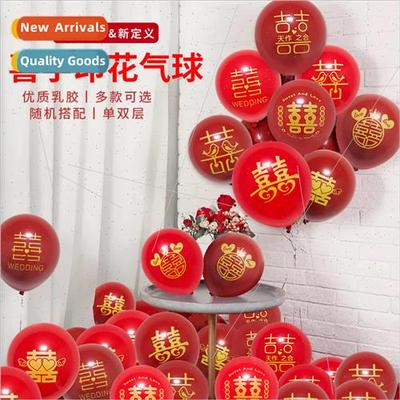 Wedding balloon 10 inch double thickened pomegranate red wed