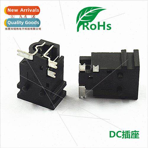 DC Chip Socket DC Charging Socket Plug DC Power Socket DC049