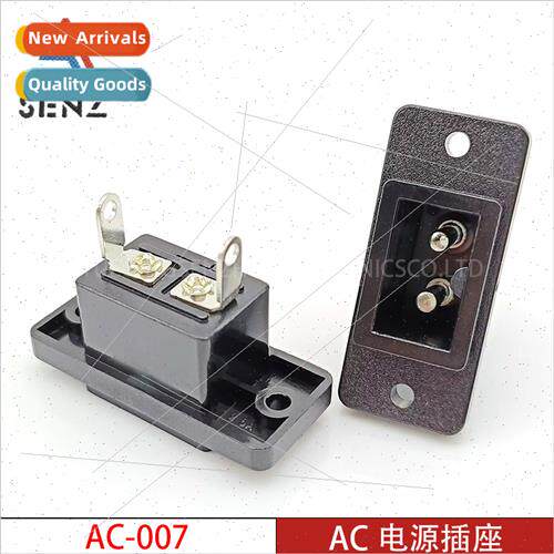 AC Power Socket AC-007 Solid Copper Pin wh Fixed Mounting Ho