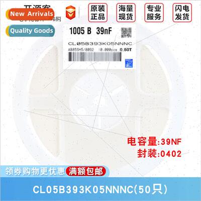 0402 Chip Capacor 16V 39nF393±10% Material: X7R CL05B393K05