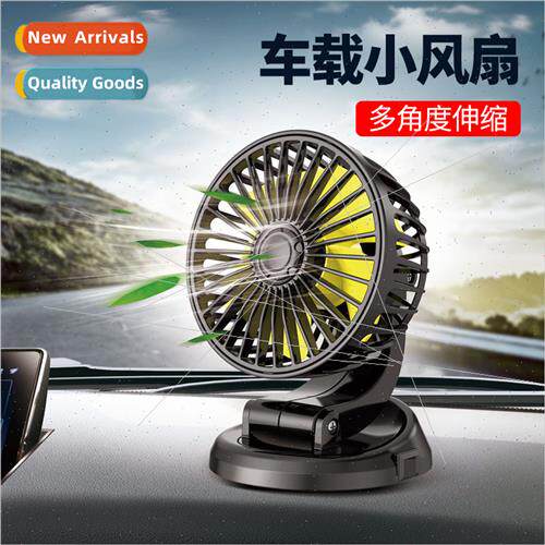 usb fan portable car backseat fan telescopic pole 12v24v sma