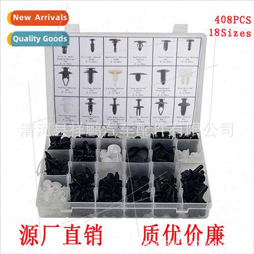 408PCS boxed snap适用nissan ford car hole door screw fixing