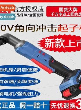 Angular impact driver DCPL05-8/DCPB80 lhium screwdriver 20V