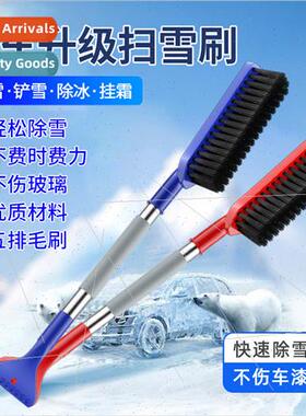 Car snow shovel car wh 2-in-1 snow brush de-icing snow brush