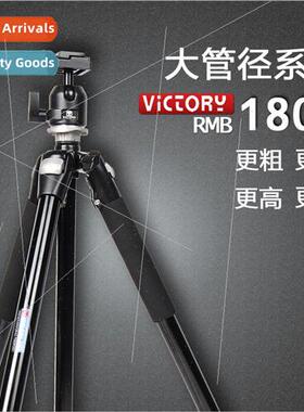 3080 Telephoto SLR Camera Trigger Aluminum Alloy Inverted Sh