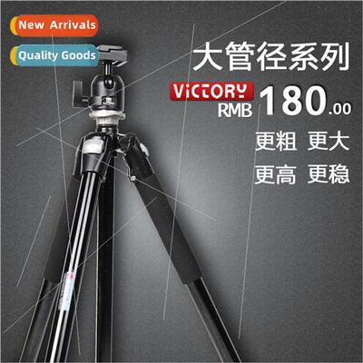 3080 Telephoto SLR Camera Trigger Aluminum Alloy Inverted Sh