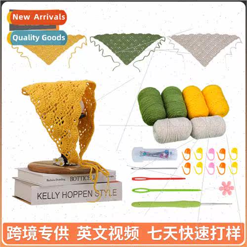 Handmade DIY wool knting hollow hair byellow green whe 3pcs