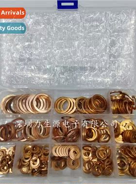 300pcs Copper Gasket Combination Gasket Box Set Flat Gasket