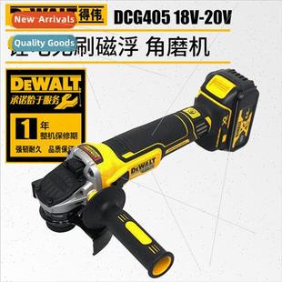 DCG405 Cordless Angle Grinder Home Use Brushless thium Batte