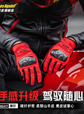 Ones Again真皮立体碳纤维骑行手套夏季男复古机车装备摩托车女骑