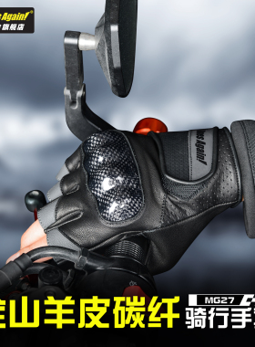 OnesAgain夏季机车骑行复古真皮半指摩托车手套男款碳纤维山羊皮