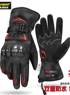 OnesAgain摩托车秋冬手套防水防风保暖男机车骑士碳纤维防摔骑行