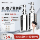 弹动鱼子酱洗发水控油蓬松去屑洗头膏露品牌正品 官方旗舰店女套装