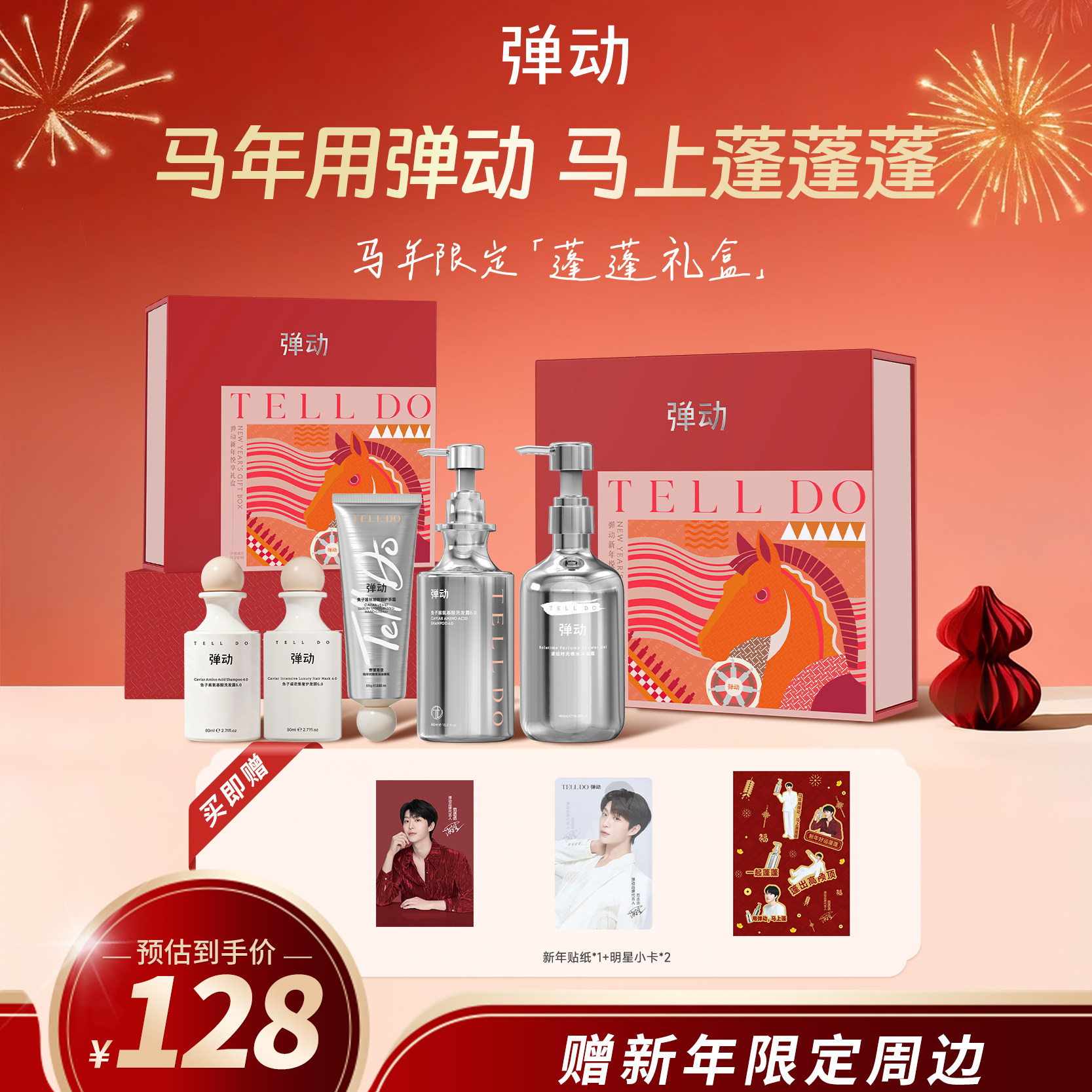 弹动鱼子酱洗发水控油蓬松去屑洗头膏洗发露品牌正品官方旗舰店女